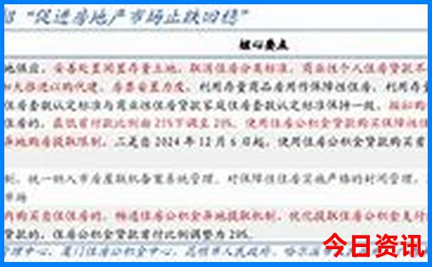 成都有啥好玩的景点推荐