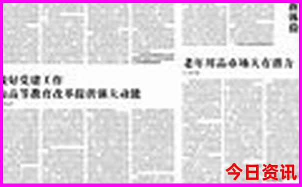 北京心脑血管医院排名前十名